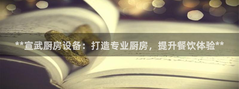 尊龙凯时能不能提现?