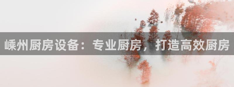 尊龙凯时白家乐