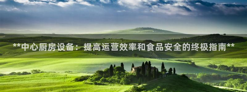尊龙凯时发展历程