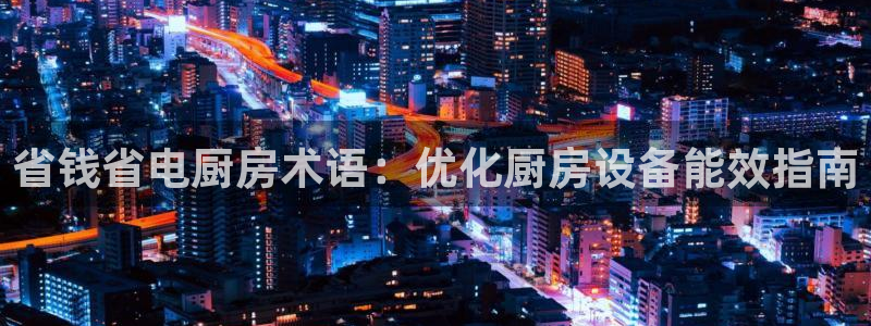 尊龙官网地址
