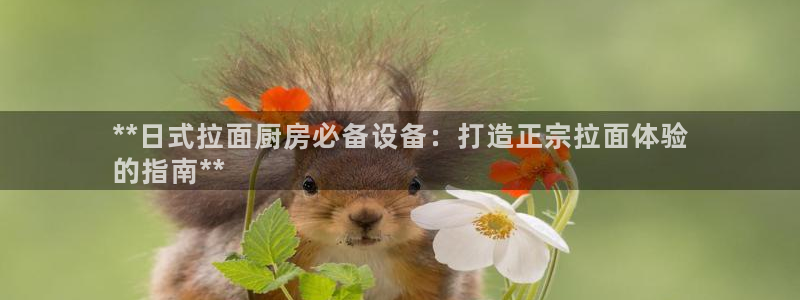 尊龙人生就是博l