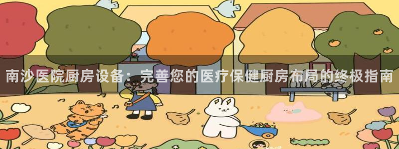 凯时官网下载客户端