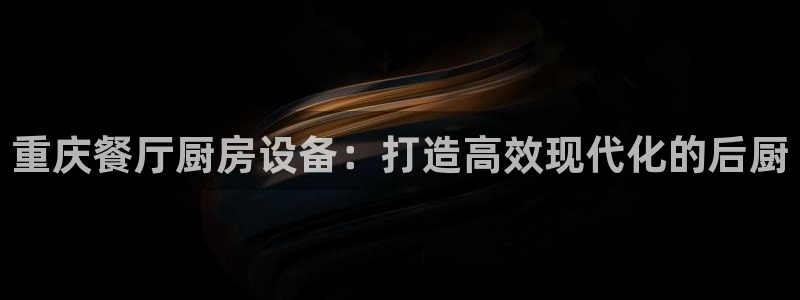 尊龙官方app下载