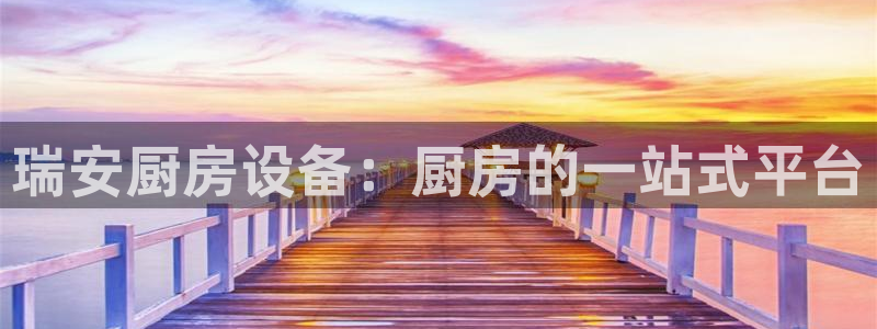 尊龙凯时 人生就是搏首页