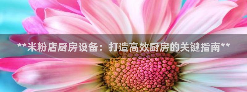 尊龙凯时家居是品牌吗：*
