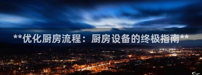 尊龙凯时人生就是搏官方网