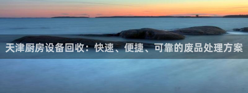 尊龙专访视频