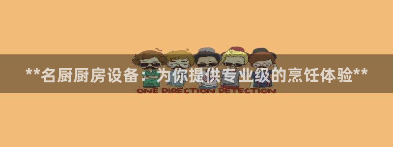 尊龙凯时存款不上分：**