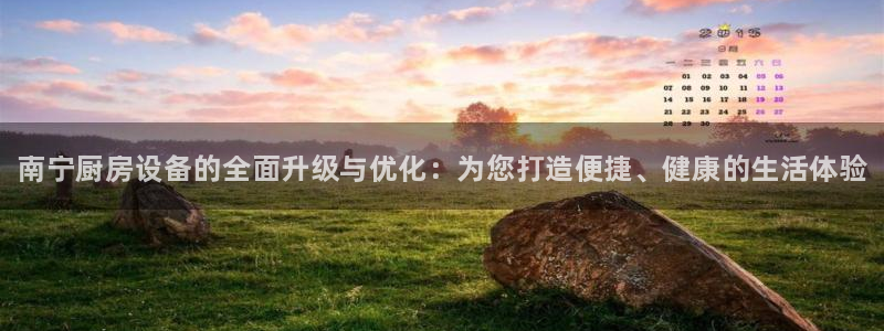 尊龙凯时存款多久到账