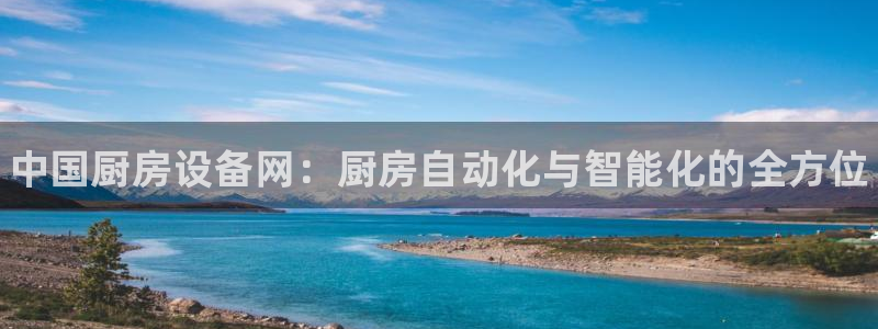 尊龙凯时人生就是博官网登录