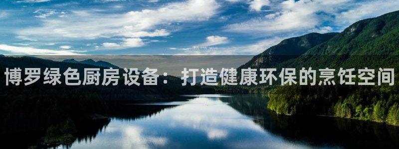 z6com尊龙凯时百家乐