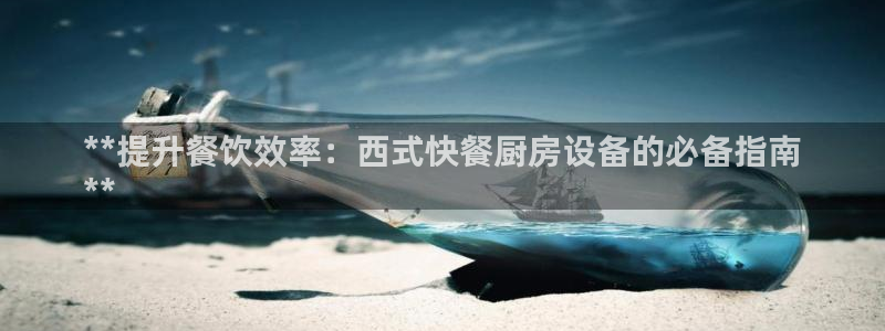 尊龙官方网站首页：**提