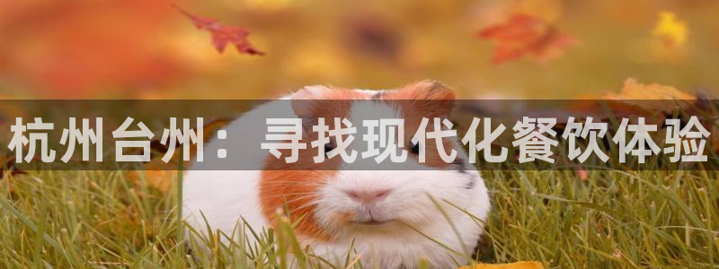 尊龙凯时俱乐部