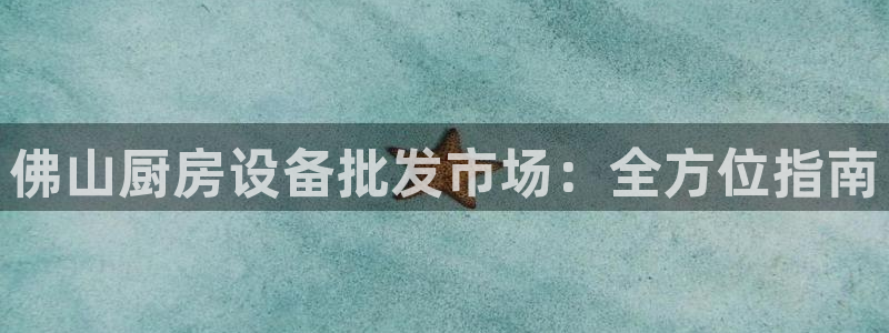 尊龙凯时平台不给出款怎么