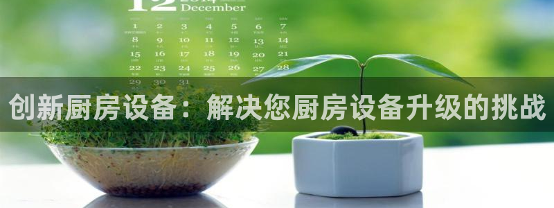 尊龙凯时有假么