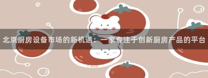 尊龙凯时品牌介绍