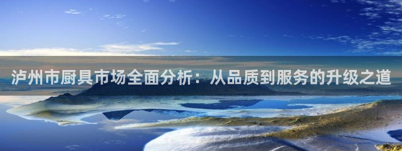 尊龙官方平台是正品吗