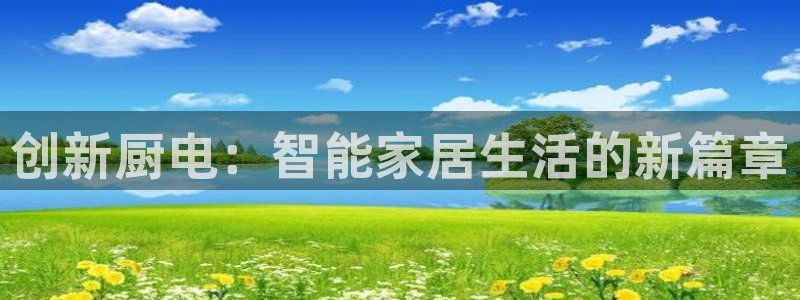 尊龙凯时能不能提现?