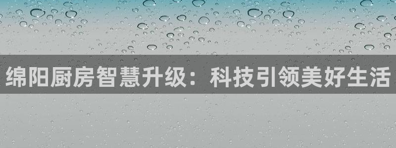 尊龙凯时口碑好吗