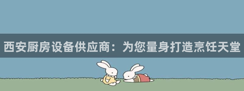 尊龙凯时干什么的