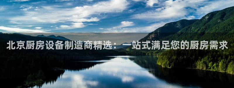 尊龙官方网址