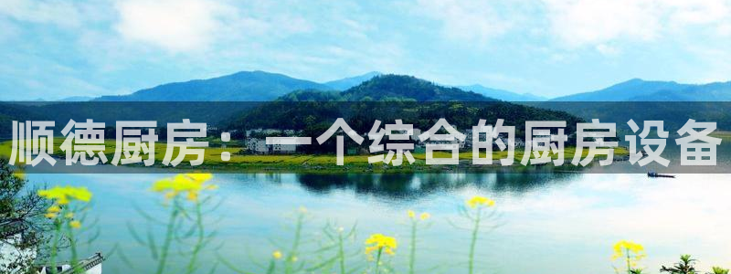 尊龙凯时平台正规吗