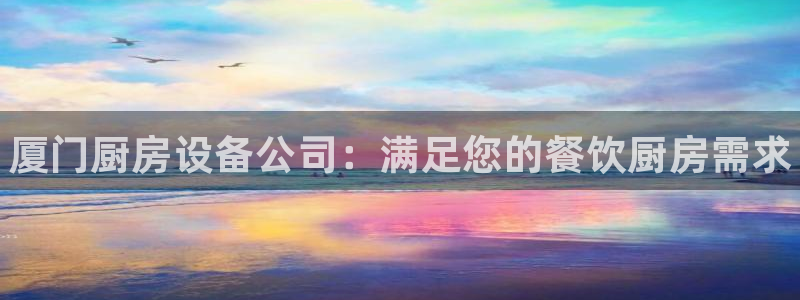 尊龙凯时ag旗舰厅官网客