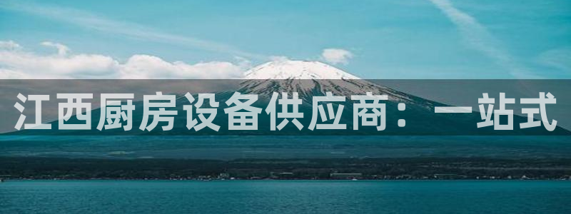 尊龙凯时老板