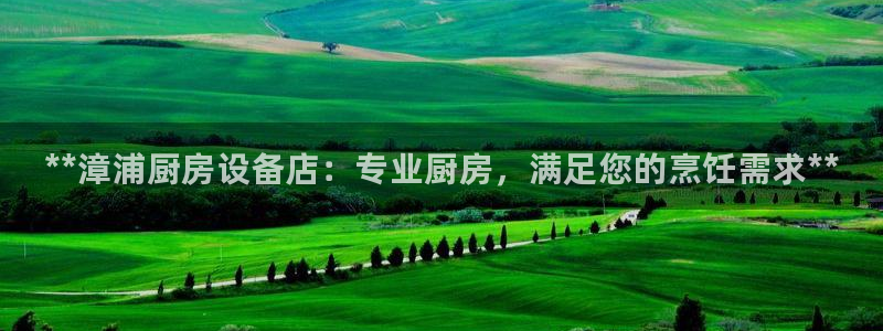 尊龙凯时提现不了